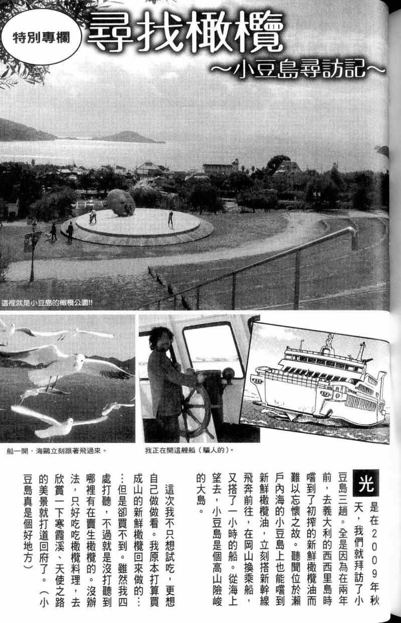 第 204 页