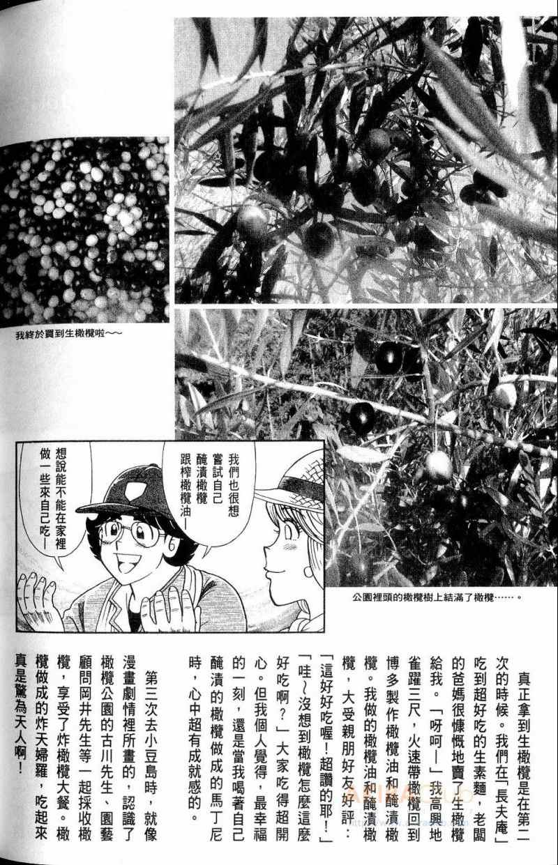 第 205 页