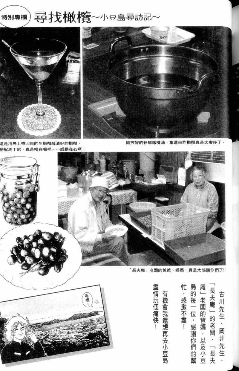 第 206 页