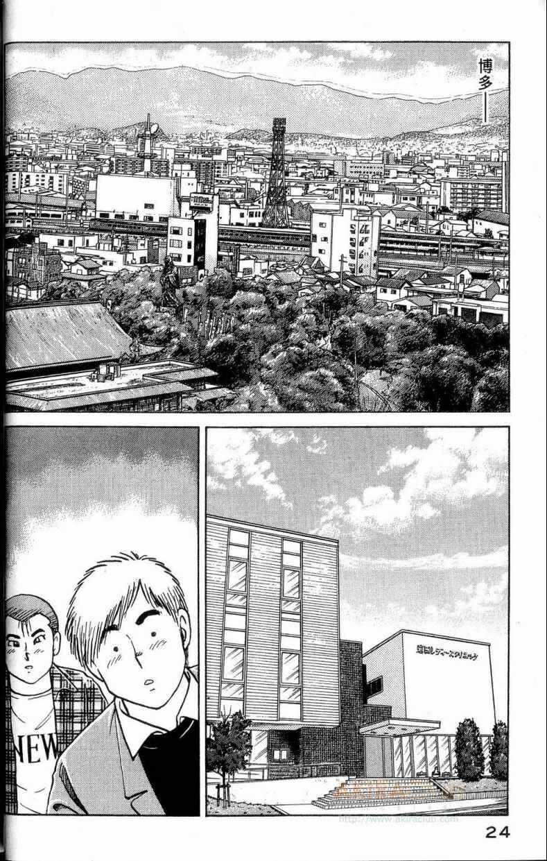 第 25 页