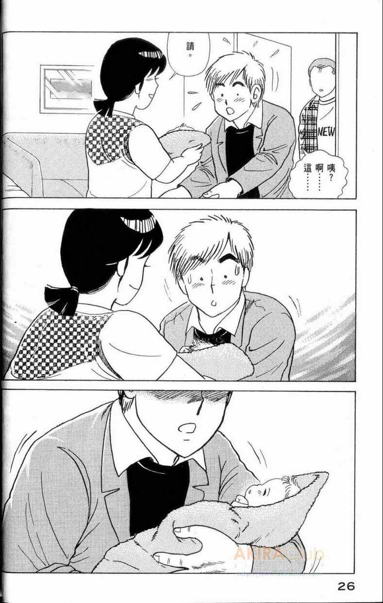第 27 页