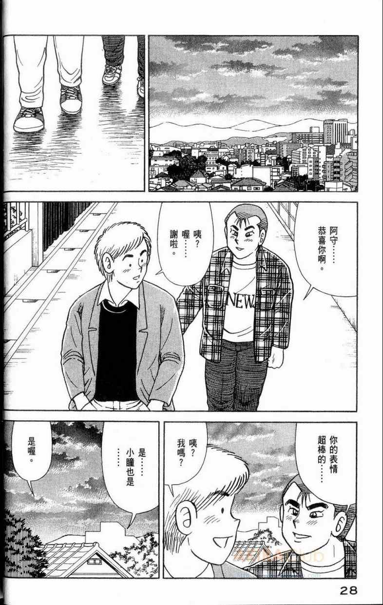 第 29 页