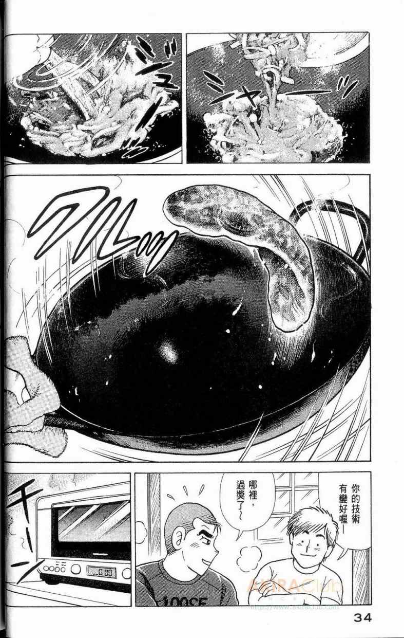 第 35 页