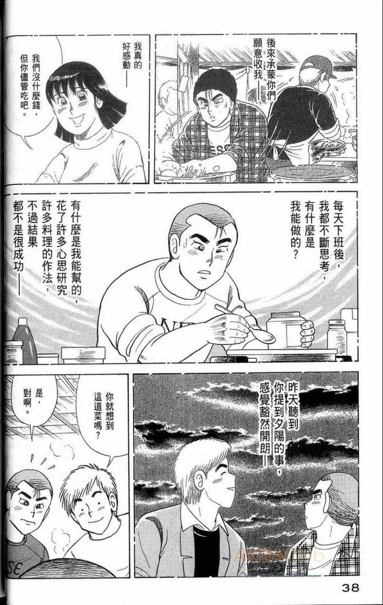 第 39 页