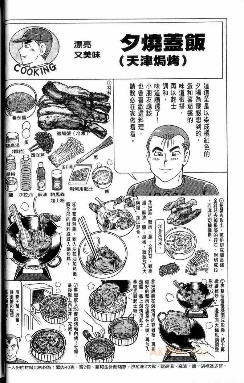 第 41 页