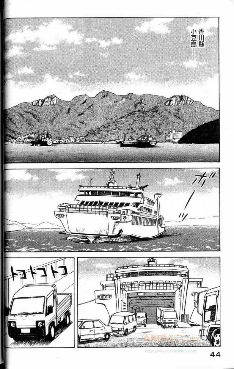 第 45 页
