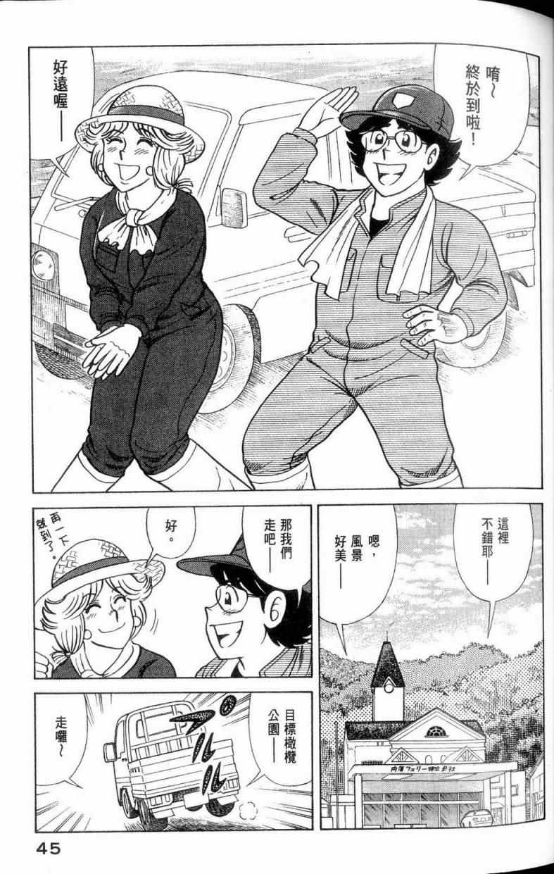 第 46 页