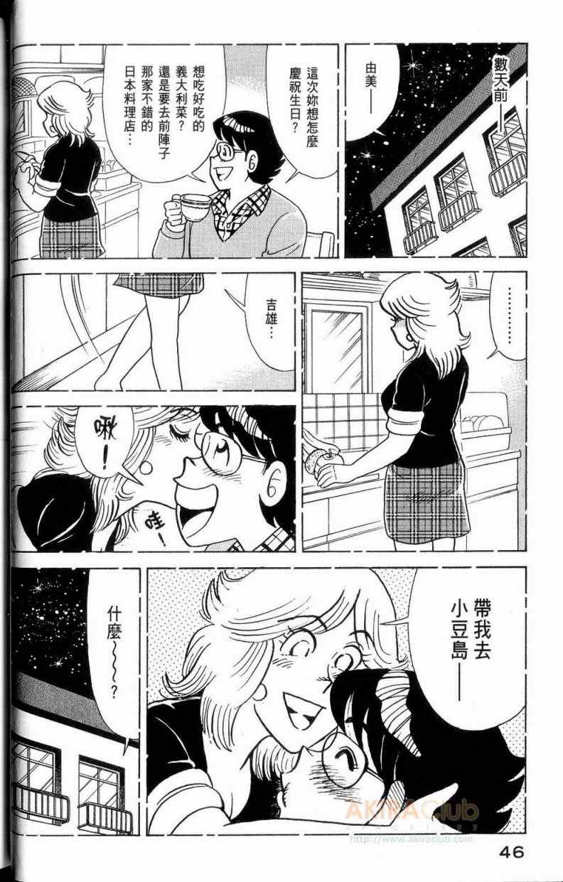 第 47 页