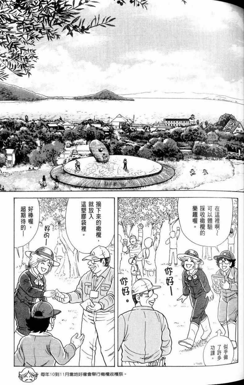 第 50 页