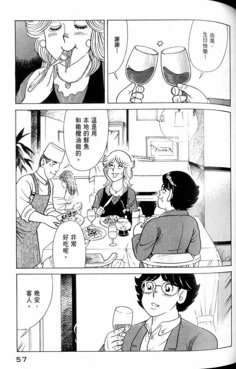 第 58 页