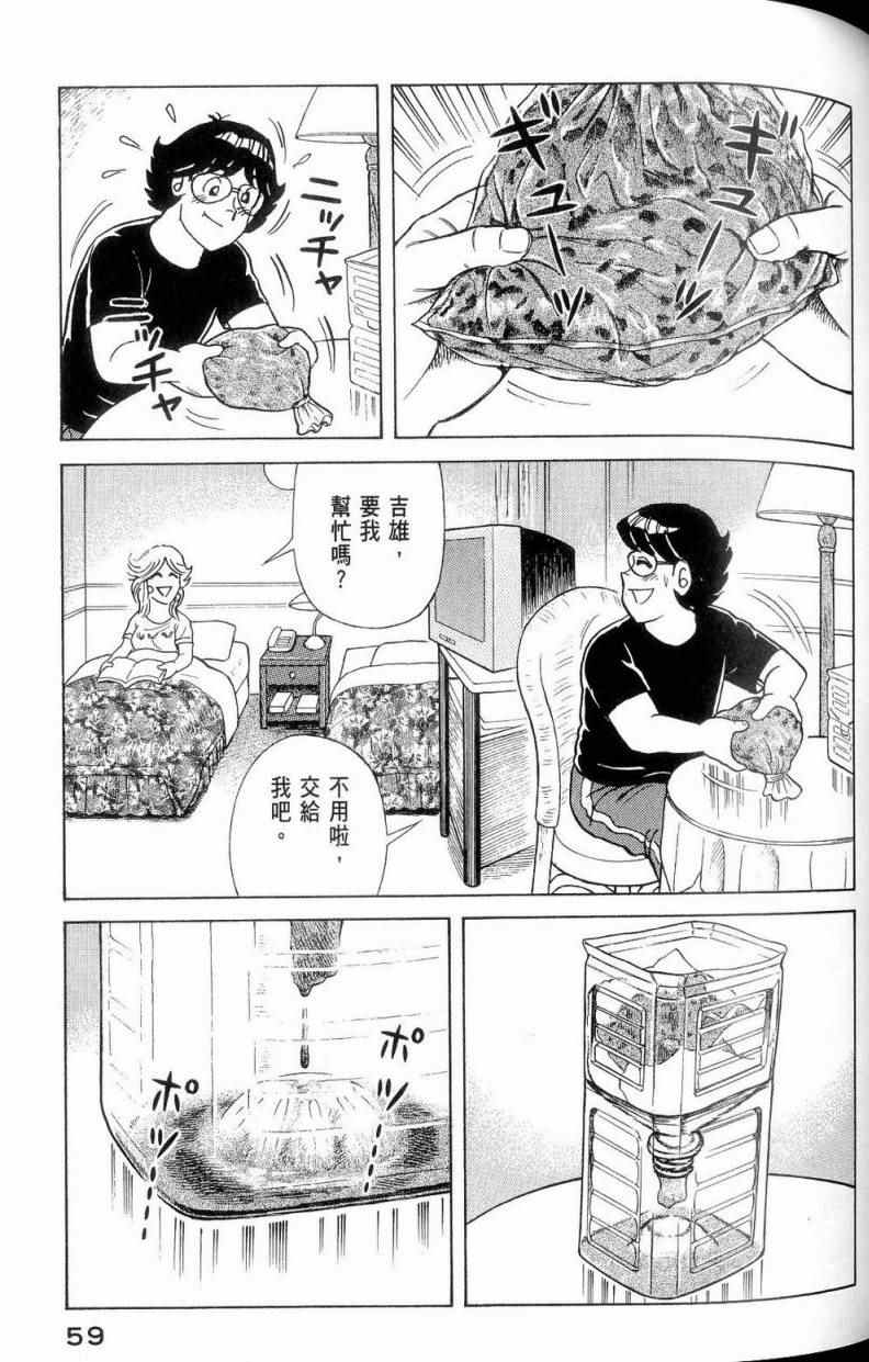 第 60 页