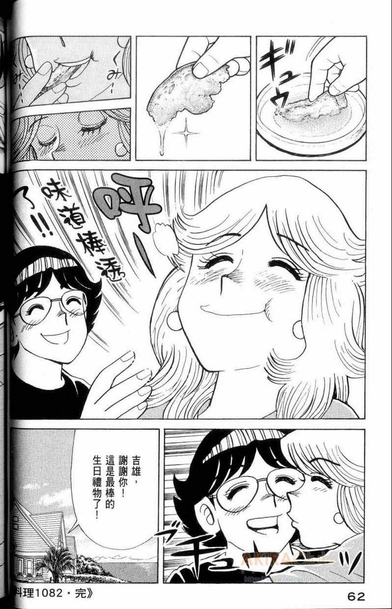 第 63 页