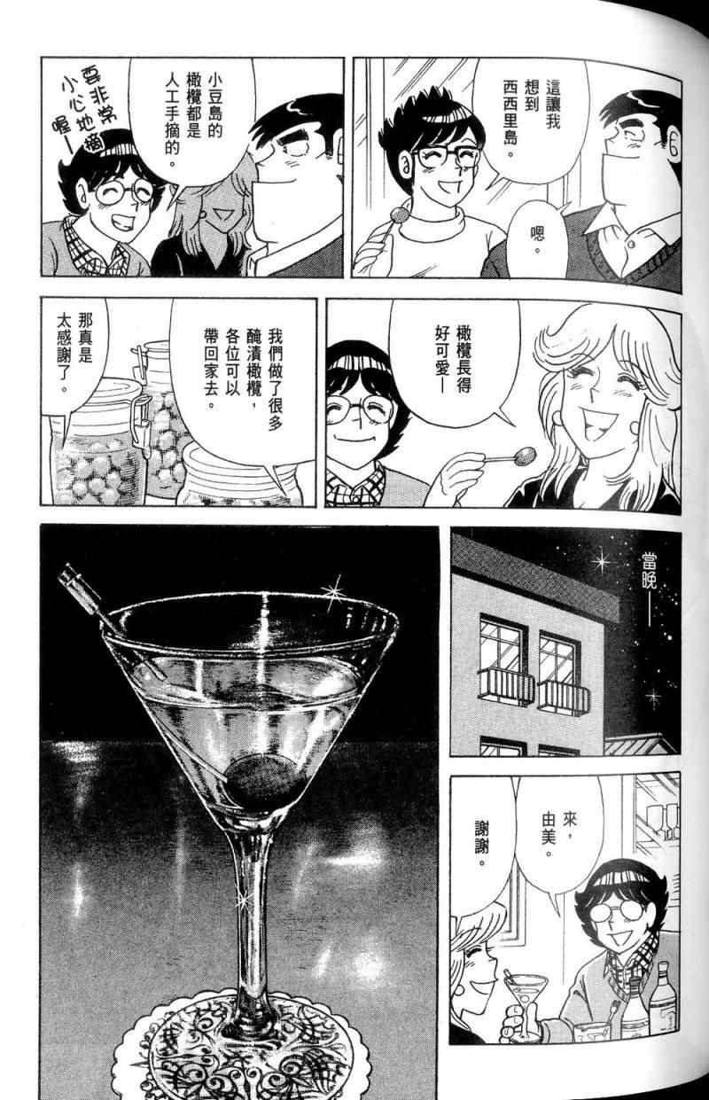 第 82 页