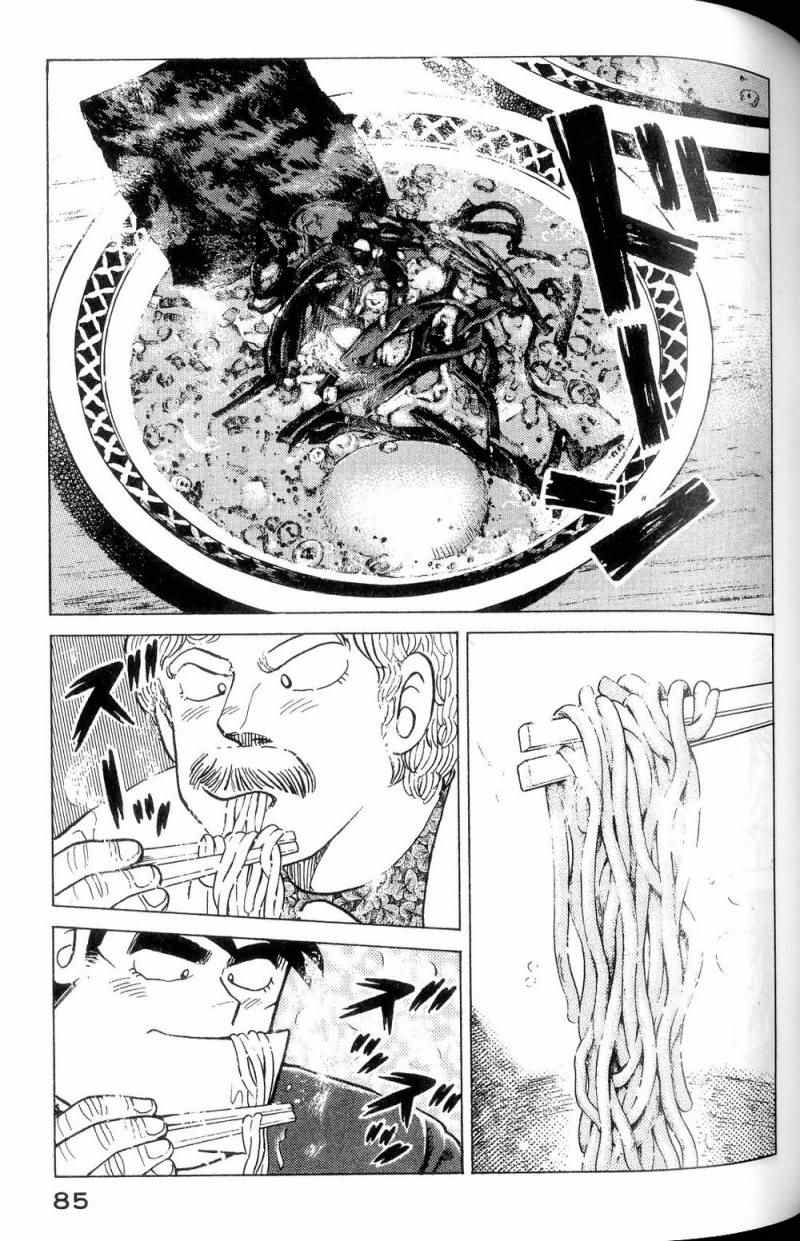 第 86 页