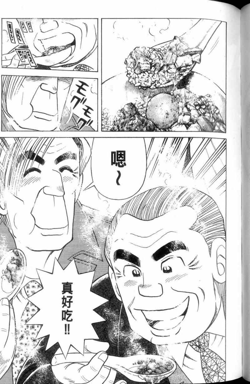 第 102 页