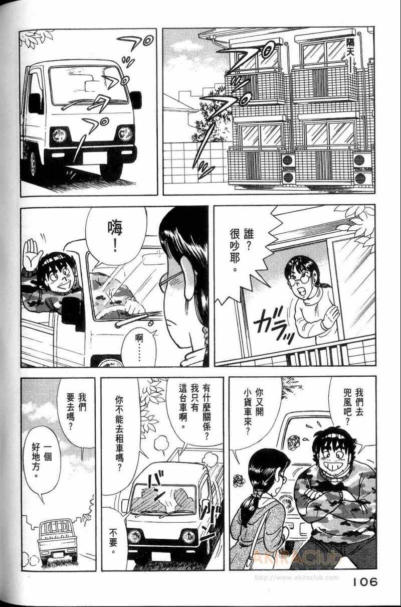 第 107 页