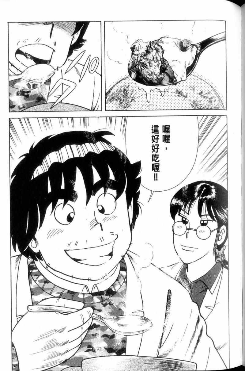 第 114 页