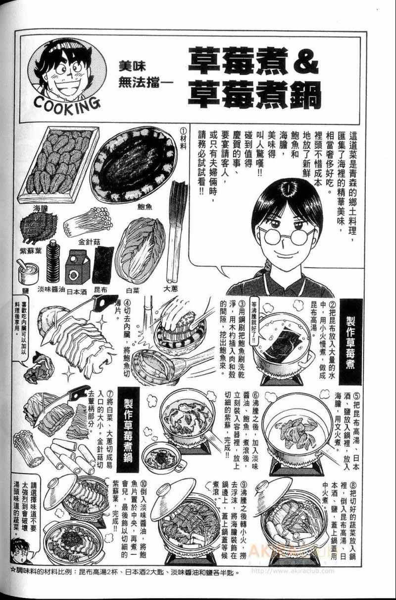 第 119 页