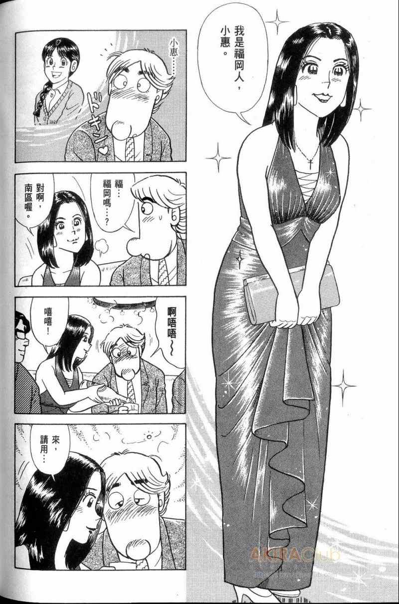 第 129 页