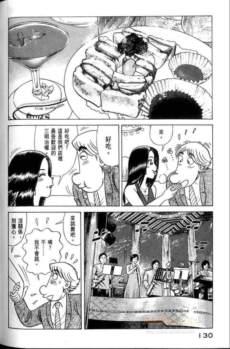 第 131 页