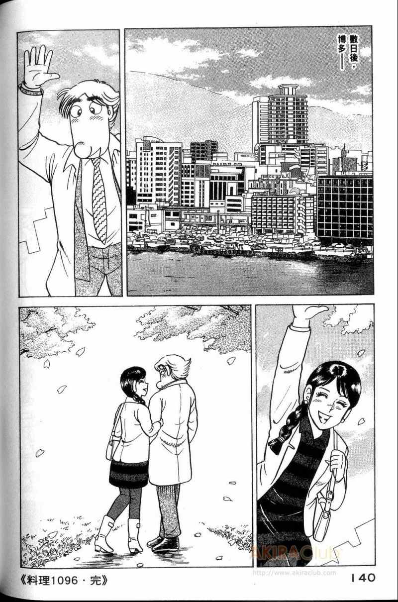 第 141 页