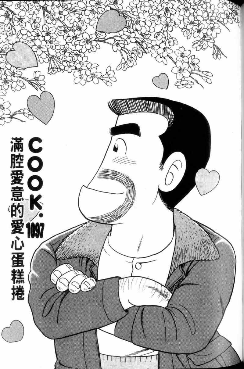 第 142 页