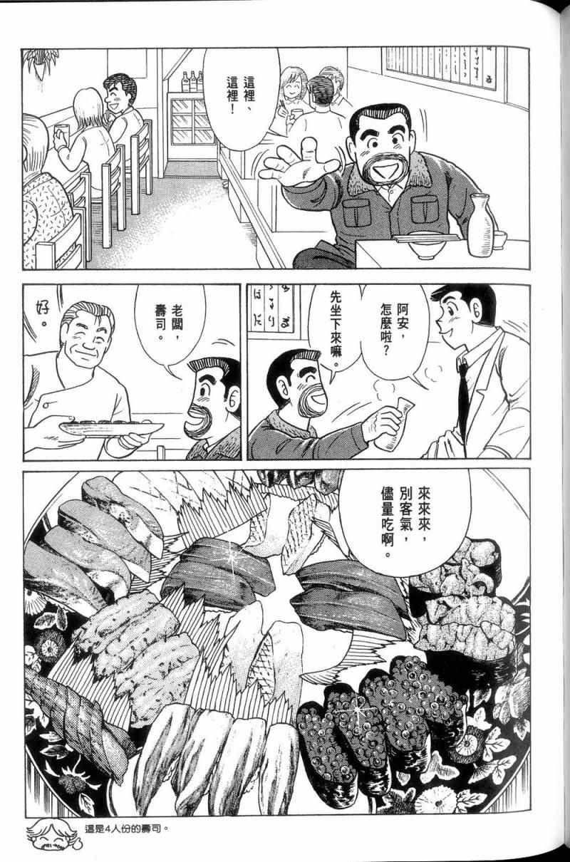 第 144 页