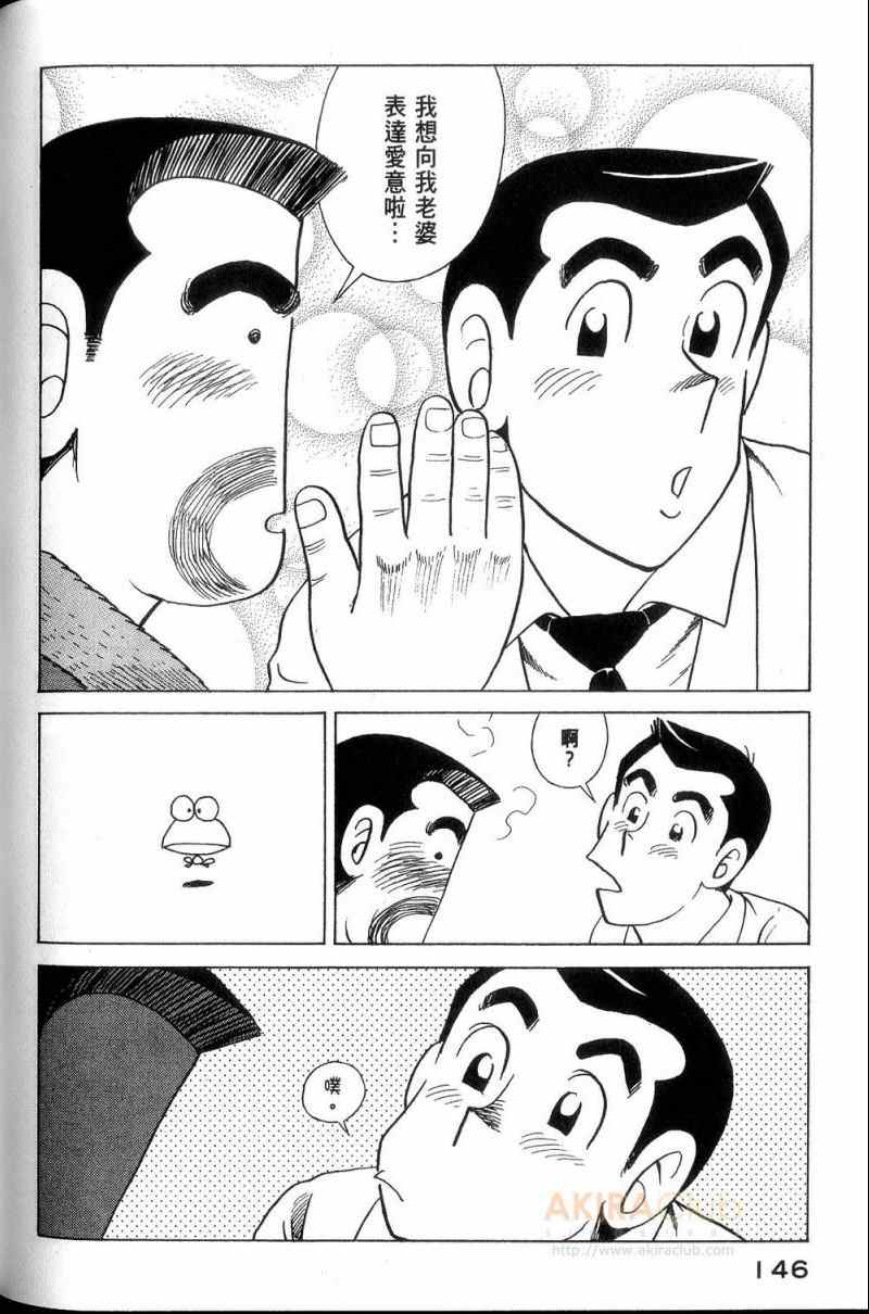 第 147 页