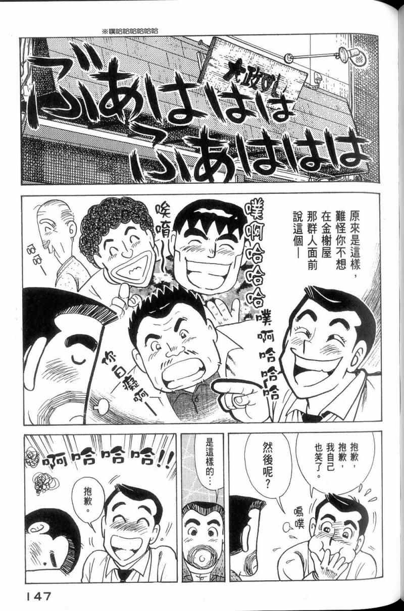 第 148 页