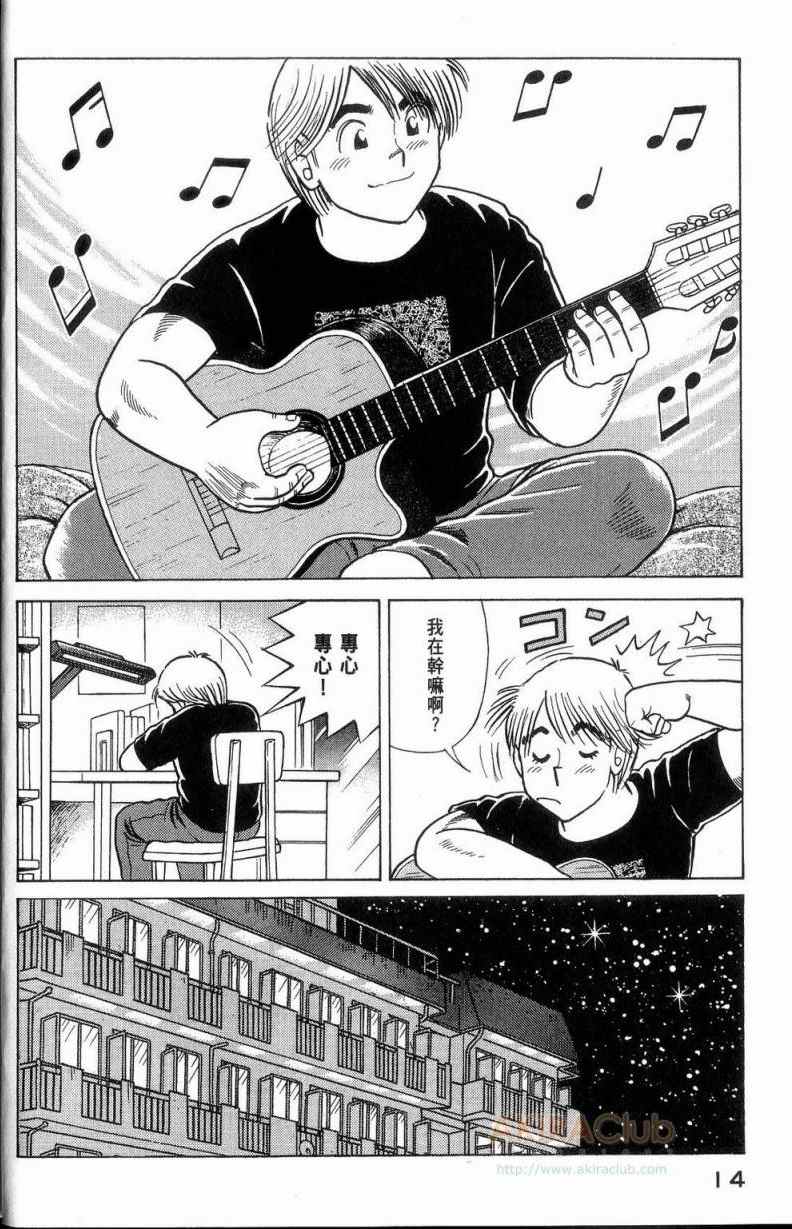 第 15 页