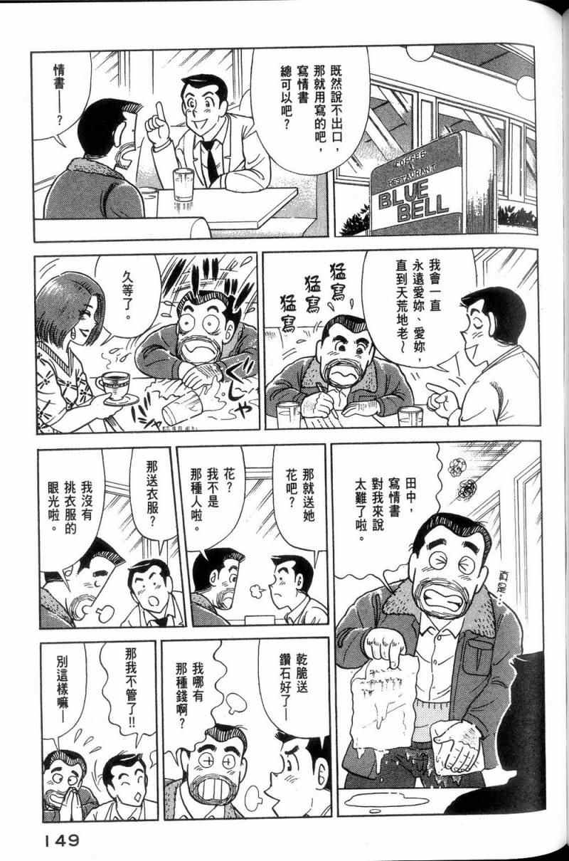 第 150 页