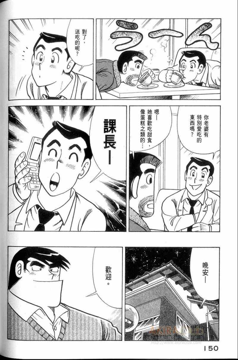 第 151 页