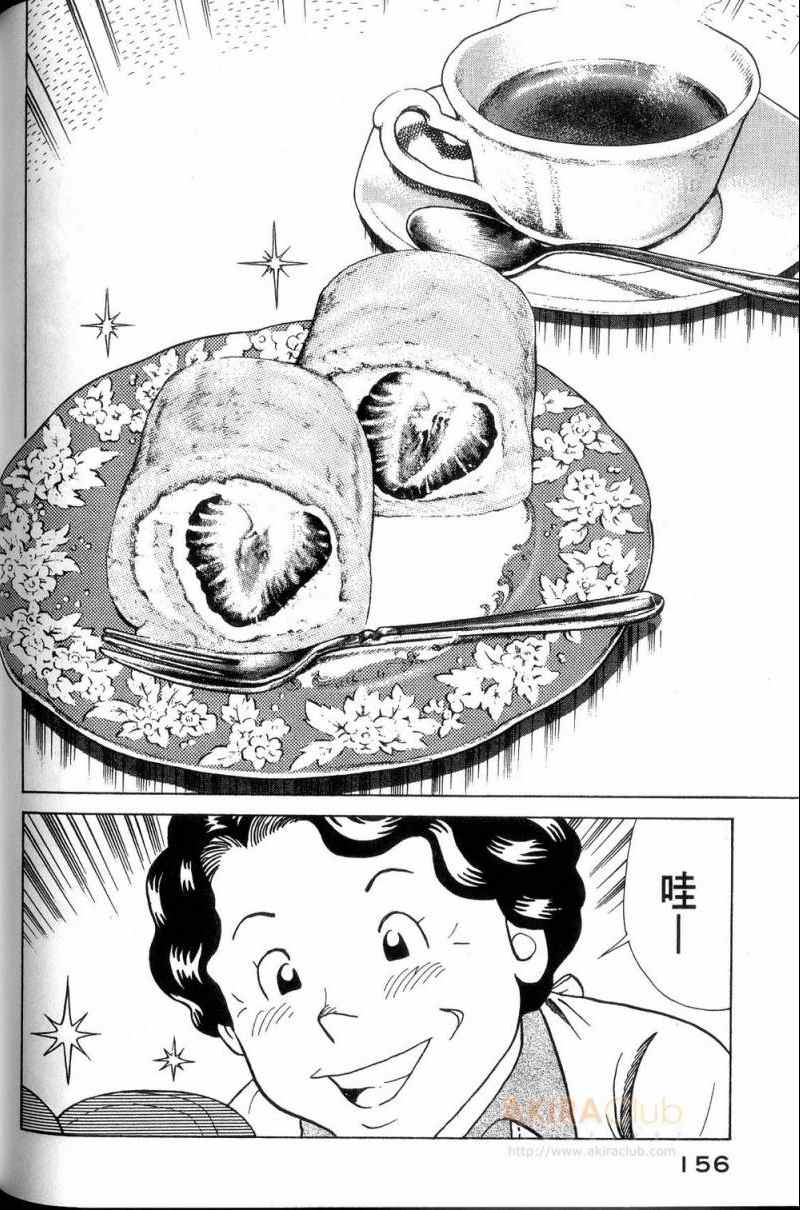 第 157 页