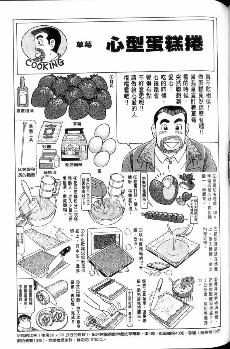 第 158 页