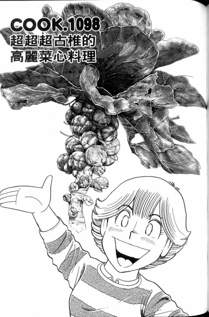 第 162 页