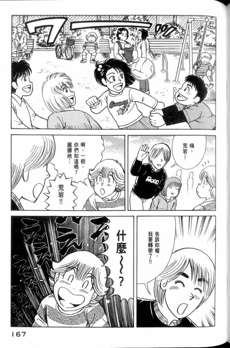 第 168 页