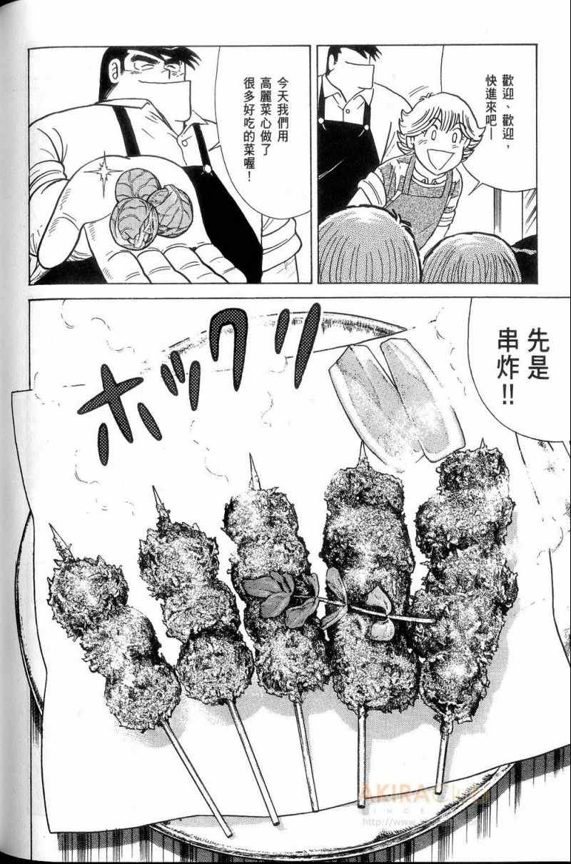第 175 页