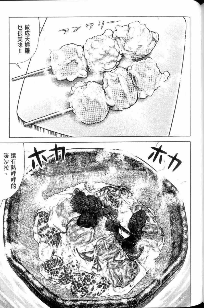 第 176 页