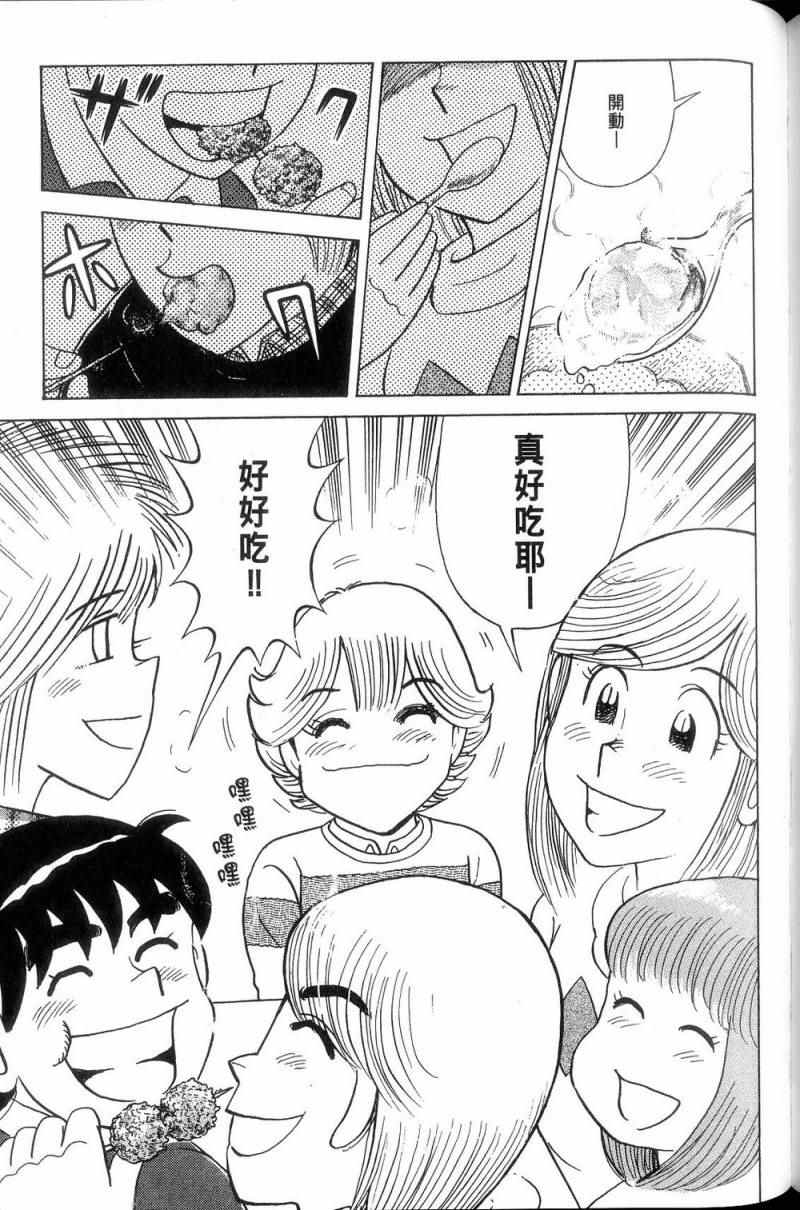 第 180 页