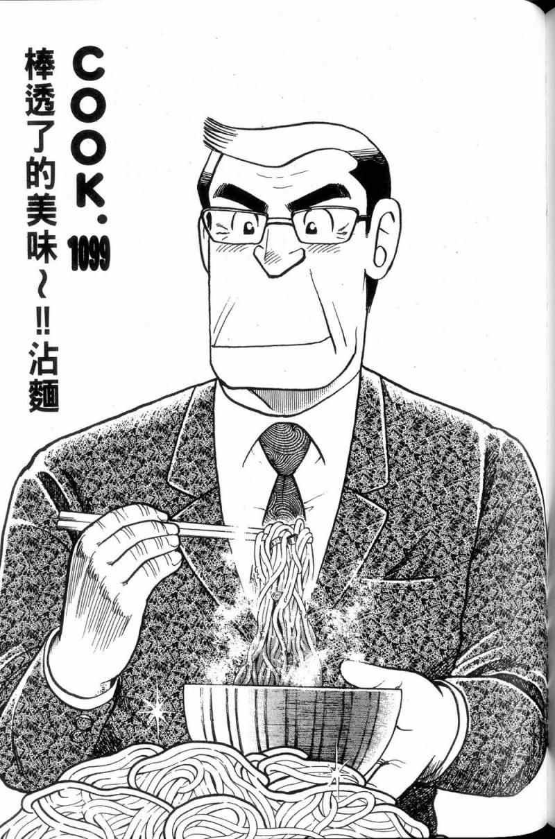 第 182 页