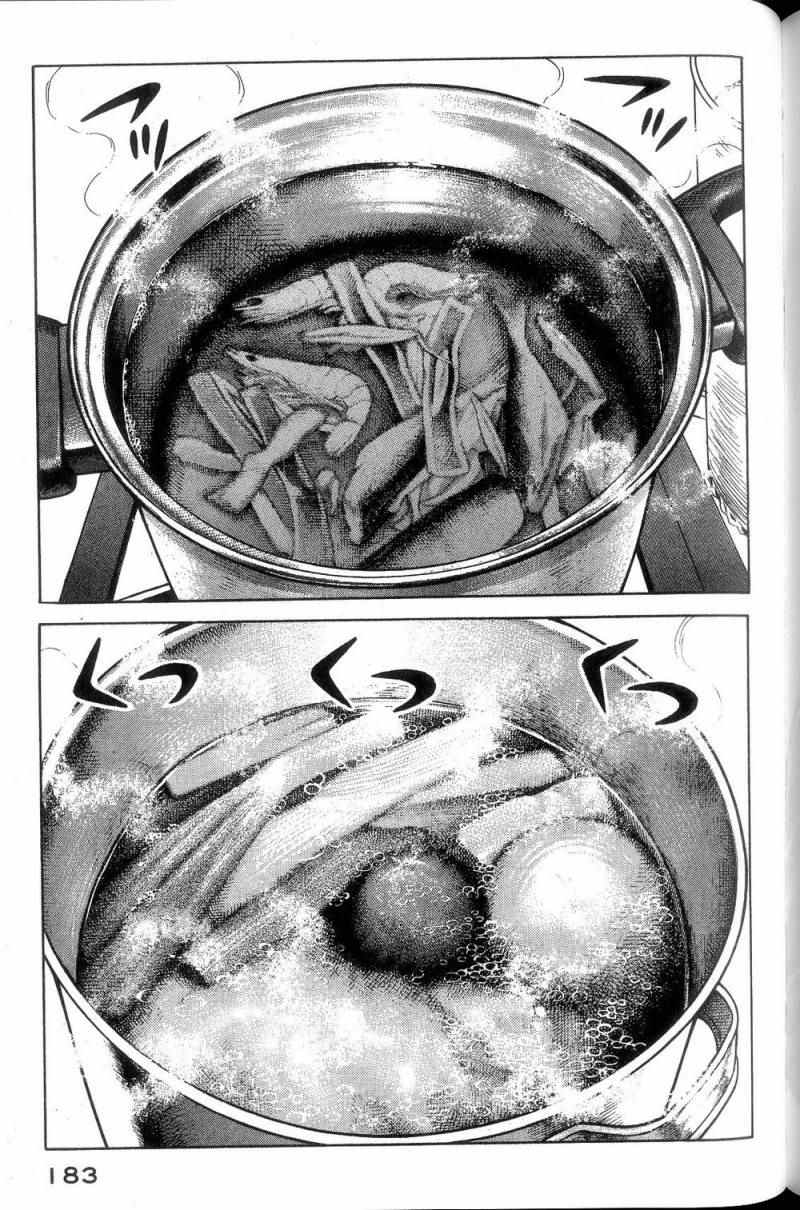第 184 页