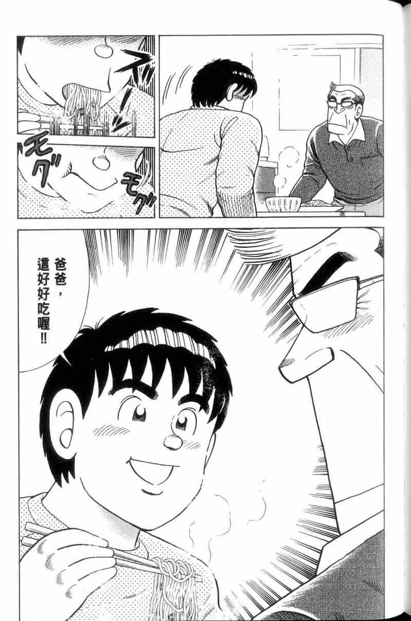 第 196 页
