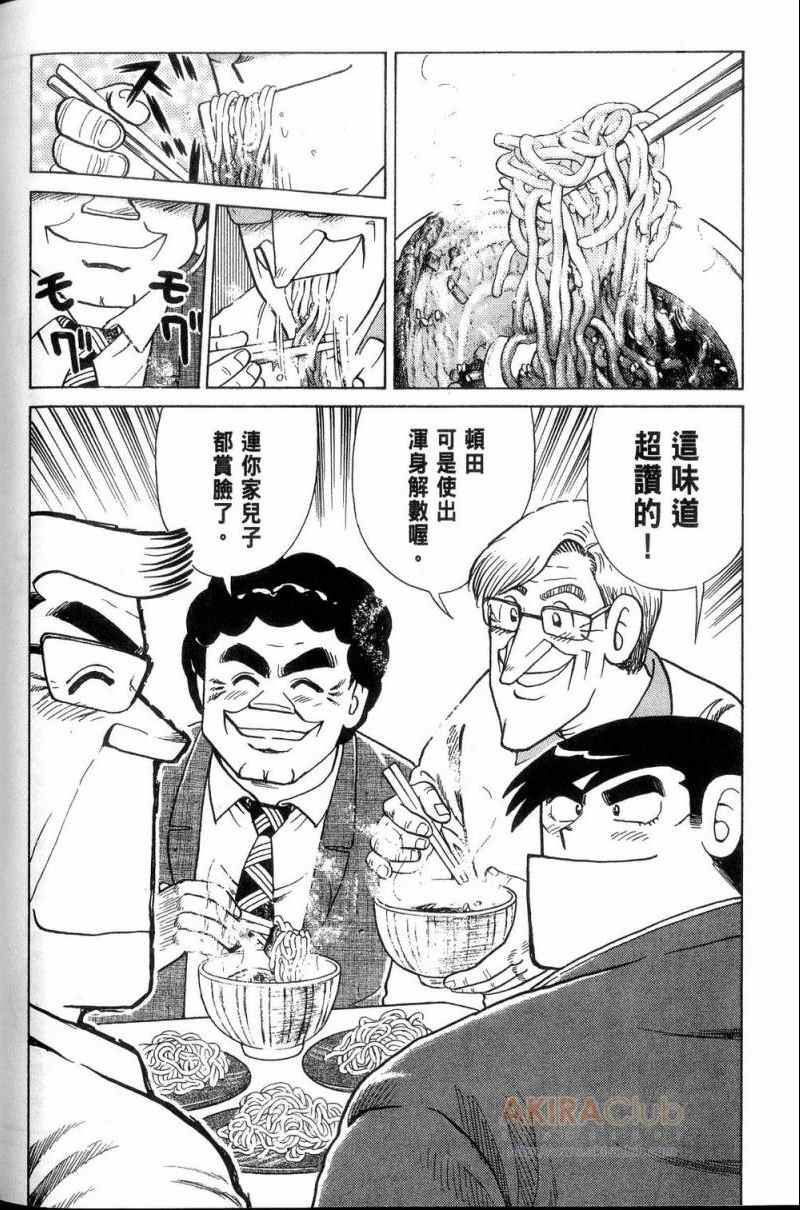 第 199 页