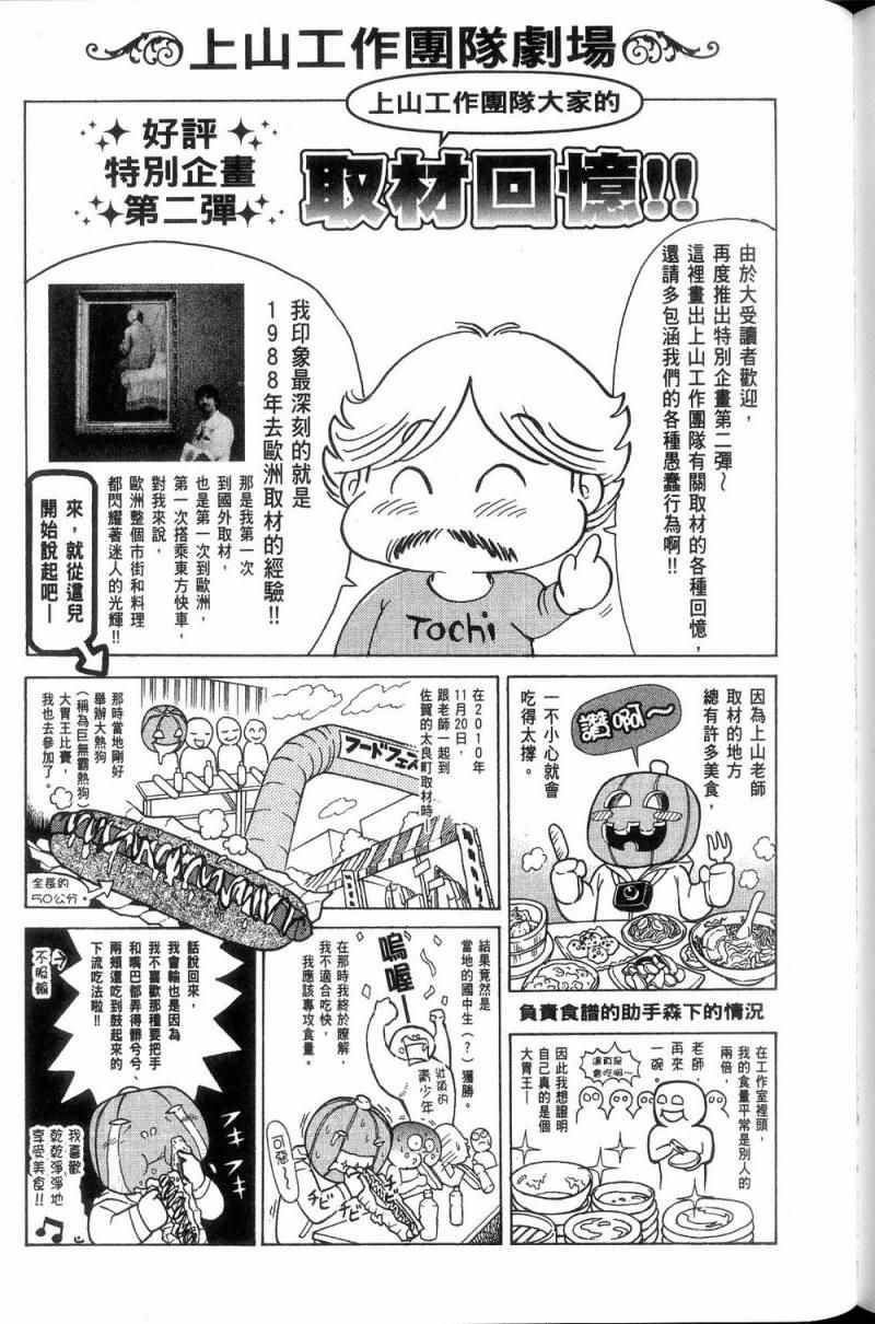 第 202 页