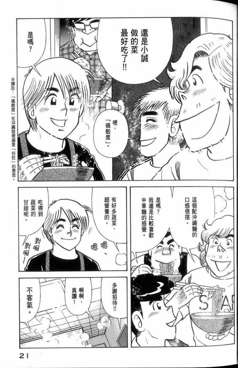 第 22 页