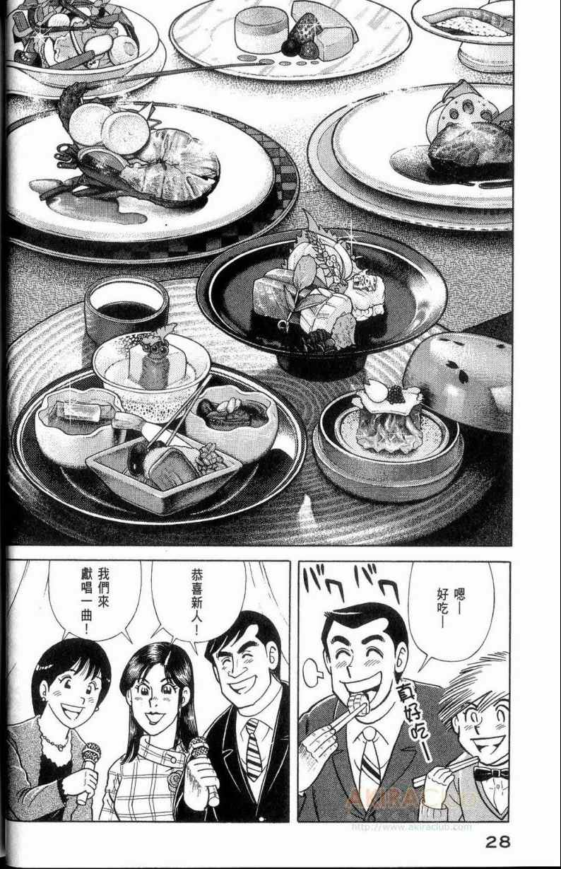 第 29 页