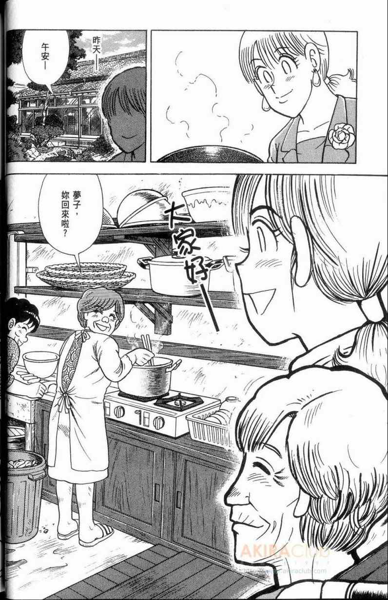 第 33 页