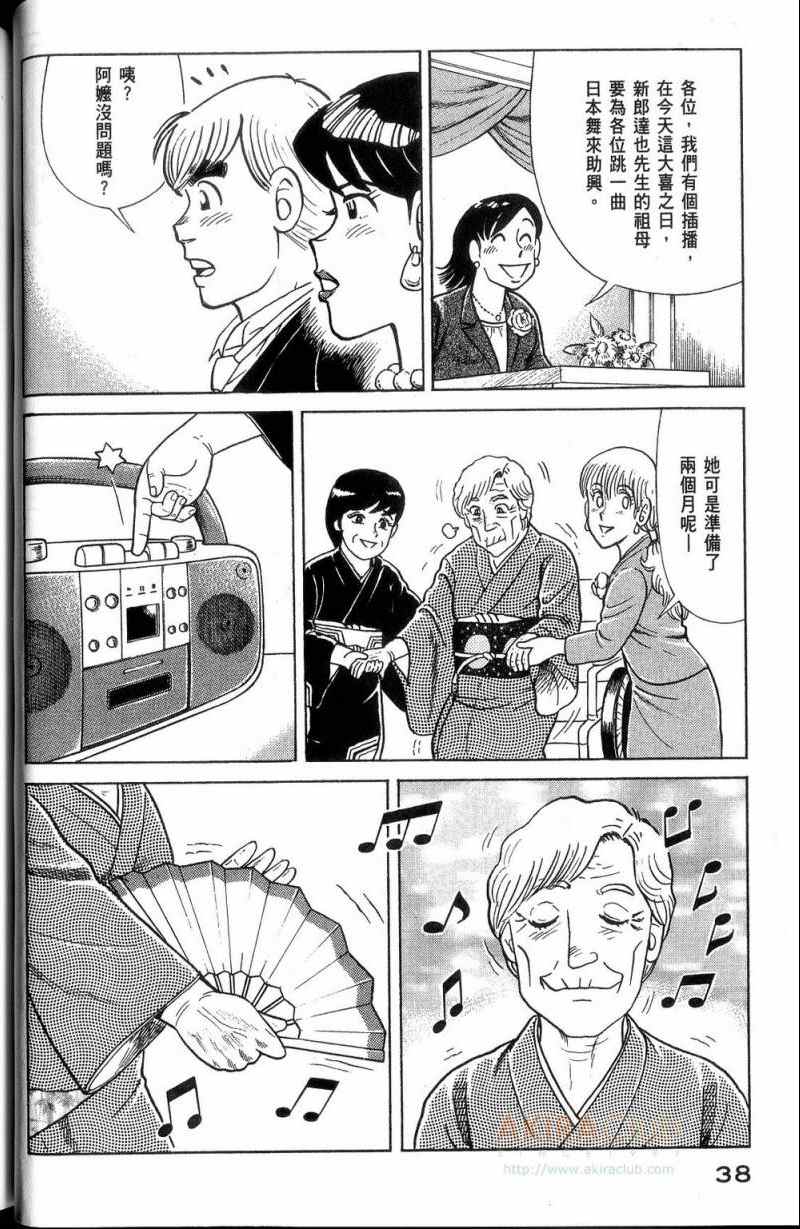 第 39 页
