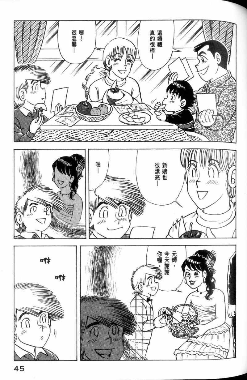 第 46 页
