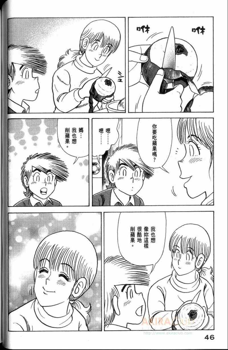 第 47 页